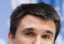 Павел Климкин