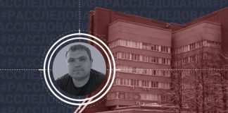 Почему рядовая процедура в медицинском центре Петербурга привела к смерти 7 пациентов и кто ответит за смертельную ошибку