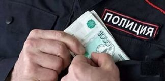 Полученную бывшим полицейским из Стрежевого взятку в 975 тысяч взыскало государство
