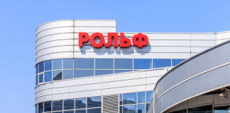 Рольф Рольф