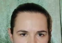 Светлана Тихановская