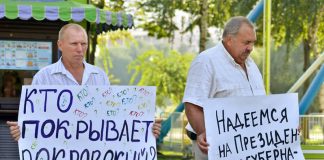 Сына завлекли к делу отца