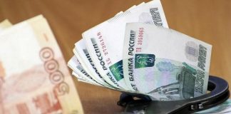 Томский суд взыскал взятку в 1,1 миллиона рублей в доход государства