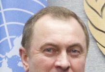Владимир Макей