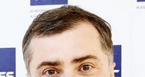 Владислав Сурков
