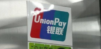 Китайский UnionPay пришел на помощь россиянам после отключения Виза и Мастеркард: уже пора оформлять такую карту?