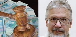 «Правую руку» Василия Бойко-Величавого Наталью Ципинову банкротит банк «Кредит-Экспресс»
