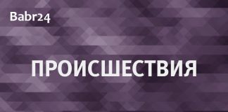 460 беженцев из Украины примет Иркутская область