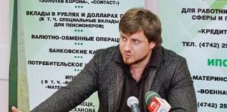 Банкротство приговору не помеха.