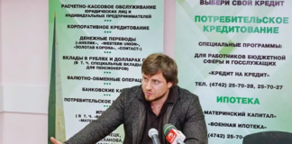 Банкротство приговору не помеха
