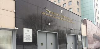 Настоящие тайны следствия