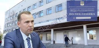 Кого «лечит» Шумков: больницы Курганской области «пустили с молотка»?