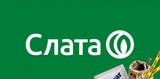 Соц корзина: «Слата» сделала искусственный недостаток?