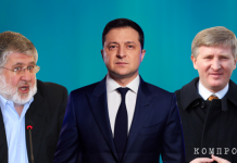 Запасной аэропорт в западных странах: Куда могут сбежать с Украины президент Зеленский и придворные олигархи