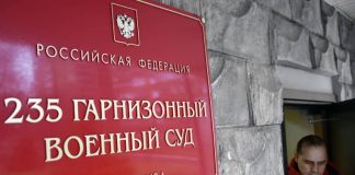 Авиация ФСБ долеталась
