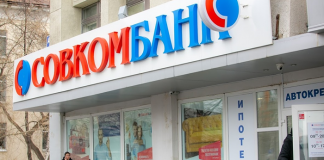 Попавший под санкционные меры кредитная организация России сообщил о приеме вкладов под двадцать три процента годовых