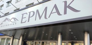 Баброконтроль. Красноярская гостиница «Ермак»: жуткое убожество в центре города