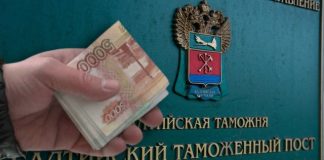 Коррупция по-балтийски