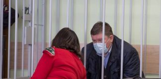 Бывший заместитель председателя пропустил вердикт