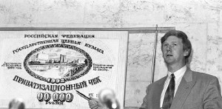 Величавая махинация РОСНАНо