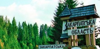 Вадим Трухачев: после Крыма и Донбасса Украина рискует потереть Закарпатье