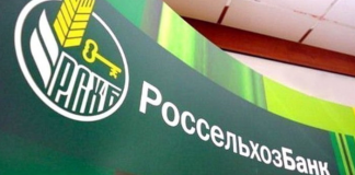 «РСХБ» обратился с иском в суд заявление в пользу компании, связанной с Ильшатом Тукаевым