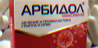 Арбидол – панацея либо фуфломицин?