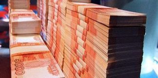 Депутаты горсовета Улан-Удэ приняли изменения в городской бюджет