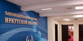 Депутаты Заксобрания Прибайкалья в первом чтении приняли законопроект о выделении инвесторам участков земли в аренду без торгов