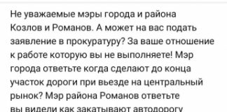 ДСИО – разрушим любую дорогу за деньги из госбюджета