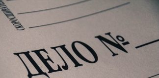 Двое томичей похитили у предприятия атомной промышленности свыше 2,2 миллиона рублей