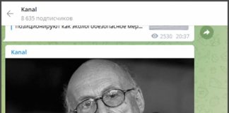 «Двойник» телеграм-канала @babr24 — происки «Сибагро»?