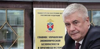 Нашли миллиард, попались на миллионах: с чем встречают праздник антикоррупционеры Колокольцева
