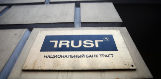 Банк «Траст» банкротит Василия Васина, обладателя информационно-технологические организации «RedSys»
