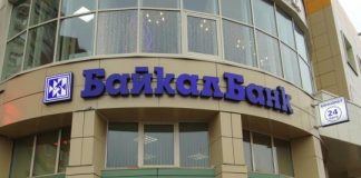 Экс-председателю правления «БайкалБанка» Вадиму Егорову смягчили приговор
