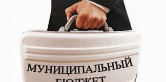 Изменения в бюджет Иркутска утвердили в думе