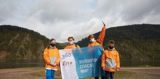 Компания En+ Group стала лауреатом конкурса «Делаю для мира»