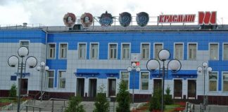 «Красмаш» выплатит 500 миллионов рублей заводу из Перми