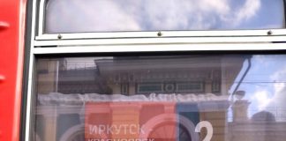Нам пишут. РЖД: жуткое разочарование, мусор и грязь
