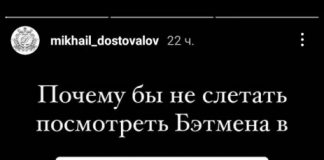 Наследник красноярской сети «Водолей» слетал в Казахстан на «Бэтмена» в кино