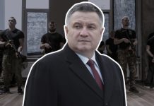 Отморозки Арсена Авакова: Как на Украине формировался и чем известен нацистский полк «Азов»