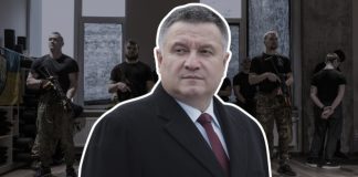 Отморозки Арсена Авакова: Как на Украине формировался и чем известен нацистский полк «Азов»