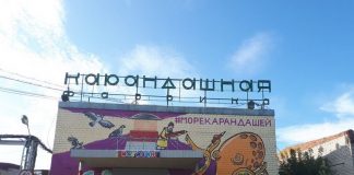 «Сибагро» в марте начнёт строить отели на месте бывшей томской «карандашки»