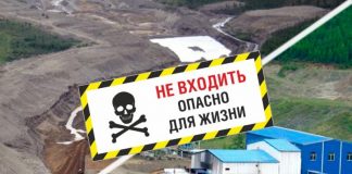 «Сининда-1» – обитель ядохимикатов в Бурятии. Расследование Бабра