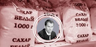 Сладкий бизнес: Как живёт один из самых крупных сладкий магнат Рф