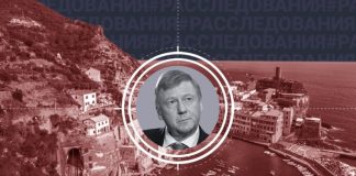 Сытая гавань для «Роснано»: Почему Анатолия Чубайса можно находить на шикарных виллах итальянской Тосканы