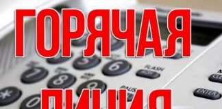 Томская прокуратура проведёт «горячую линию» по охране атмосферного воздуха
