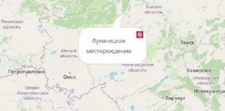 «Томскнефть» ВНК оштрафовали на 600 тысяч за хлам на Лугинецком месторождении