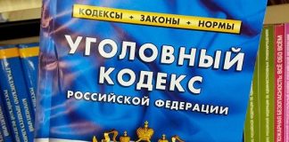 В Томской области работник предприятия получил тяжёлую травму. Осудят начальника