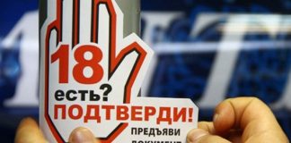 В Томской области возбуждено уголовное дело за повторную продажу алкоголя подростку